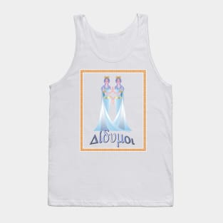 Horoscope Goddess-Gemini Tank Top